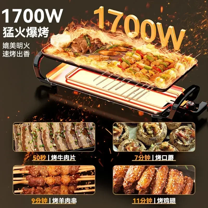 家庭用多機能キッチンバーベキューマシン、低煙屋内外兼用電気焼 - Kitchen Baking Machine のレビューと価格
