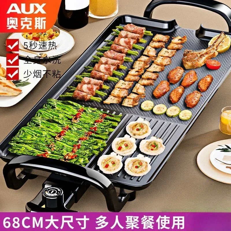 家庭用多機能キッチンバーベキューマシン、低煙屋内外兼用電気焼 - Kitchen Baking Machine のレビューと価格