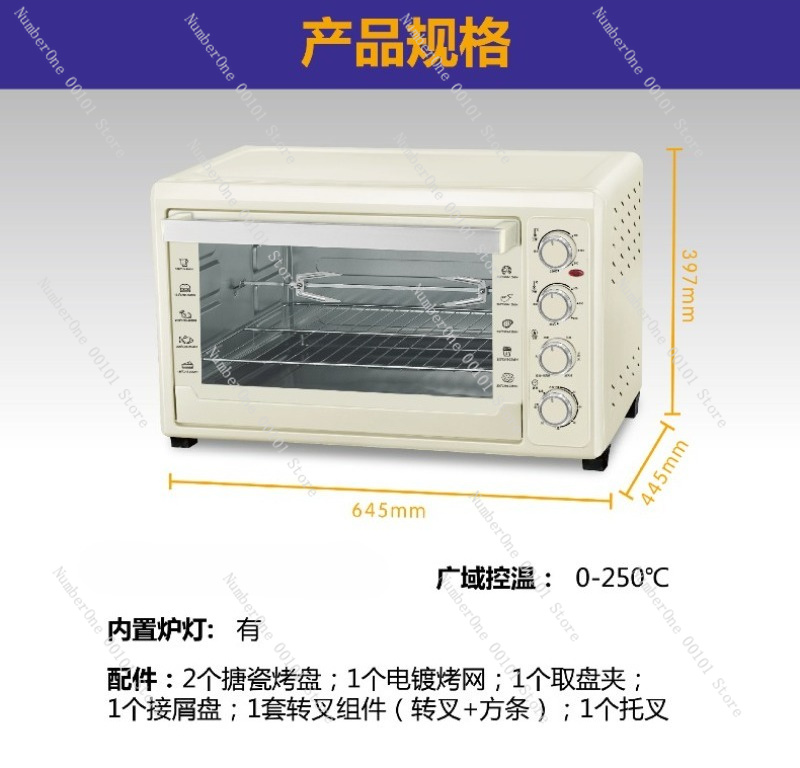 60L対流式オーブン 電気ロティサリーベーキングロースターマ - Kitchen Baking Machine のレビューと価格